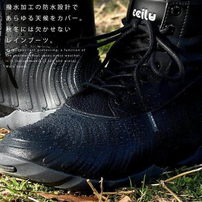チル Ccilu ブーツ シューズ メンズ レインブーツ レインシューズ 安い 55 004 おしゃれ 北欧 収納棚 Albero 通販 Yahoo ショッピング