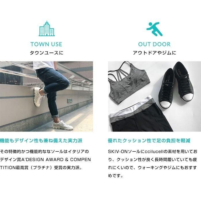 チル Ccilu コンフォートシューズ コンフォートスニーカー 安い 55 005 おしゃれ 北欧 収納棚 Albero 通販 Yahoo ショッピング