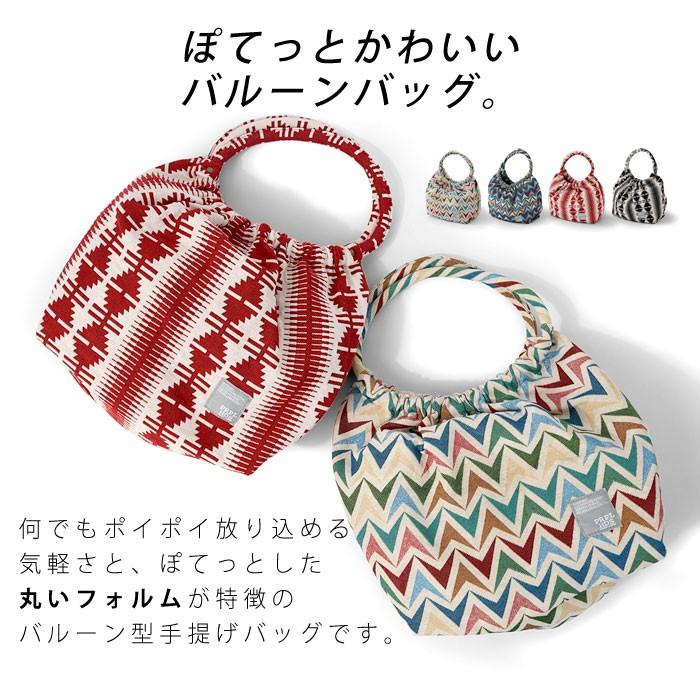 トートバッグ レディース おしゃれ 総柄 バッグ 鞄 かばん 安い 56 006 おしゃれ 北欧 収納棚 Albero 通販 Yahoo ショッピング