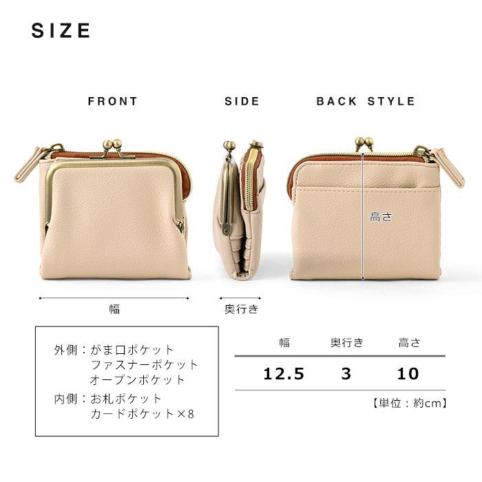 財布 レディース 二つ折り がま口 コンパクト 小さめ 2つ折り 財布 レディース 二つ折り がま口 コンパクト 小さめ 2つ折り
