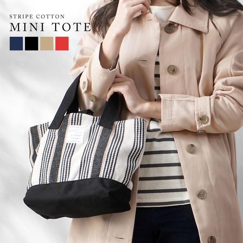 バック かばん トートバッグ ミニトートバッグ レディース おしゃれ トート ミニバッグ 56 011 おしゃれ 北欧 収納棚 Albero 通販 Yahoo ショッピング