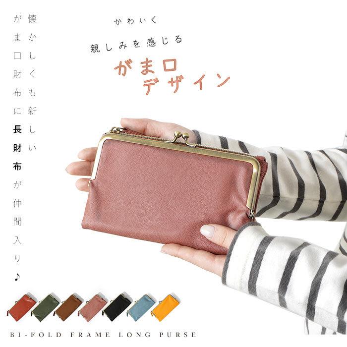 財布 レディース 長財布 がま口 二つ折り 小さめ 2つ折り さいふ カード入れ かわいい 56 014 おしゃれ 北欧 収納棚 Albero 通販 Yahoo ショッピング
