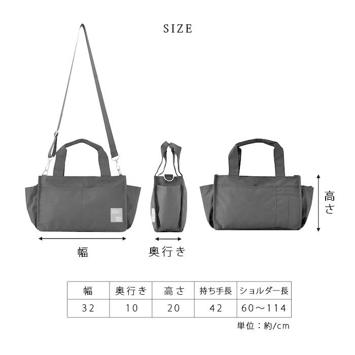 超特価 トートバッグ お散歩バッグ 犬 ミニ ショルダー 2way レディース 小さめ 軽量 黒 メンズ 布 撥水 軽い ファスナー付き 多収納ポケット おしゃれ ハンド Witravel It