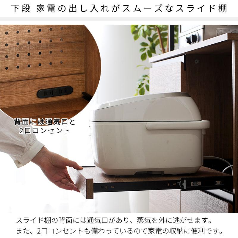 食器棚 おしゃれ 幅90cm キッチンボード 大容量 引き出し 可動棚