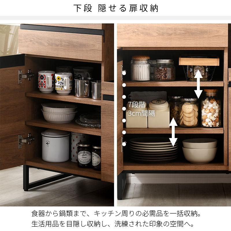 食器棚 おしゃれ 幅90cm キッチンボード 大容量 引き出し 可動棚