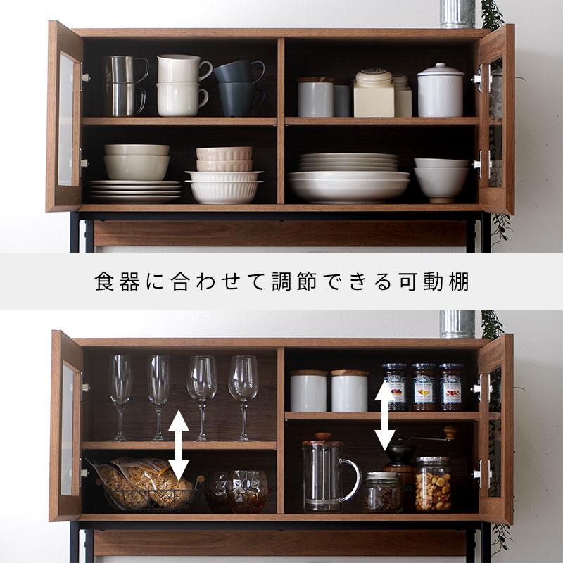 食器棚 おしゃれ 幅90cm キッチンボード 大容量 引き出し 可動棚 コンセント レンジ台 キッチン収納 北欧 ガラス扉_9
