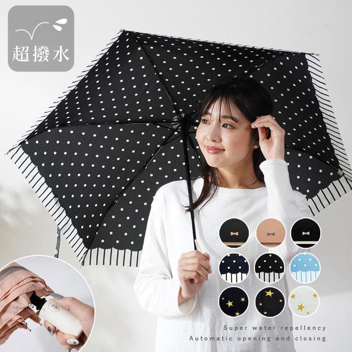 3年保証 折りたたみ傘 軽量 メンズ 大きい 子供 おすすめ 最強 レディース かわいい ブランド 折り畳み傘 撥水 風に強い 丈夫 晴雨 中学生 送料無料 Discoversvg Com