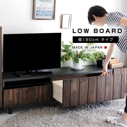国産 テレビ台 テレビボード 幅180 日本製 完成品 テレビラック 国産 テレビ台 テレビボード 幅180 日本製 完成品 テレビラック