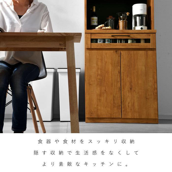 食器棚 レンジ台 国産 完成品 幅70 おしゃれ キッチン収納 ラック : おしゃれ 北欧 食器棚 albero - 通販 - Yahoo ...