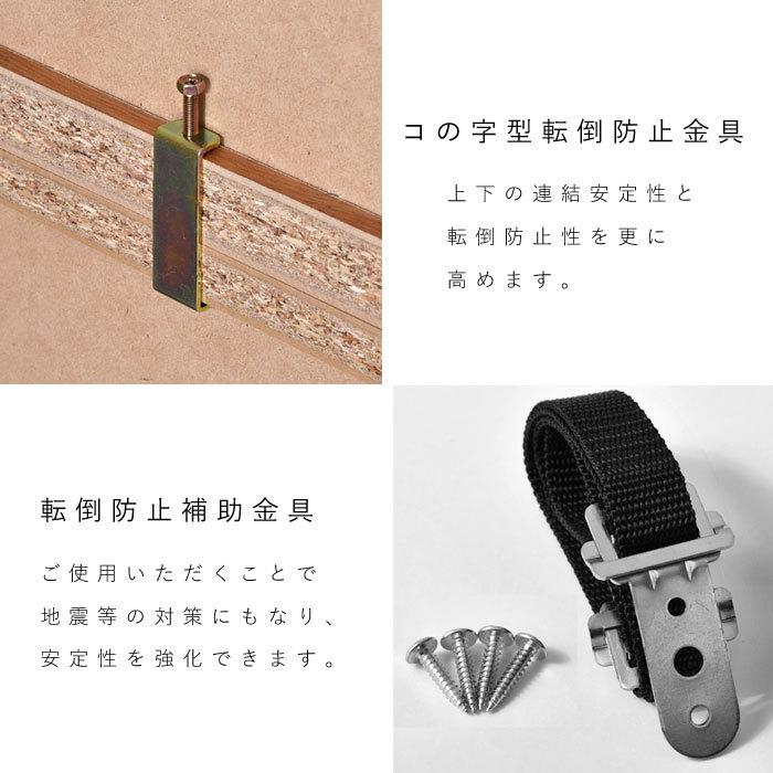食器棚 レンジ台 国産 完成品 幅105 おしゃれ キッチン収納 ラック_17