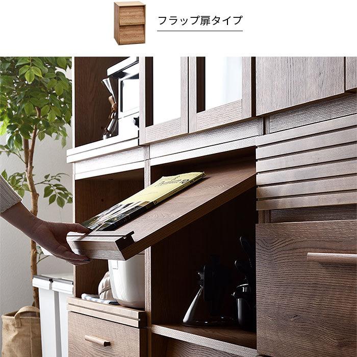 食器棚 おしゃれ 北欧 幅60cm 幅120cm ロータイプ 完成品 日本製 スリム キッチン収納 : おしゃれ 北欧 食器棚 albero ...
