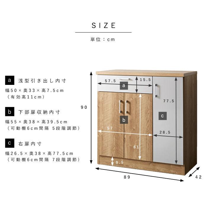 ニトリ 食器棚 レンジボード キッチンボード レジューム 幅120