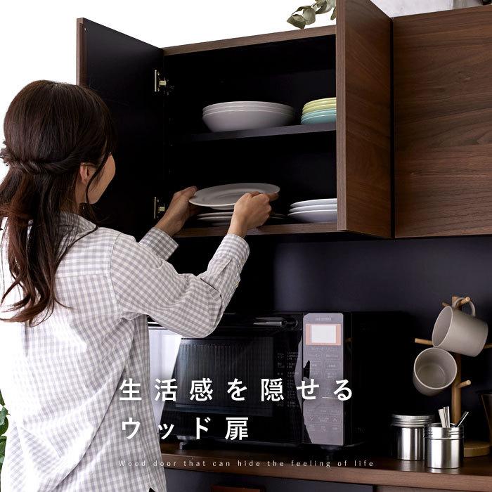 食器棚 レンジ台 日本製 完成品 幅90cm おしゃれ キッチン収納 北欧