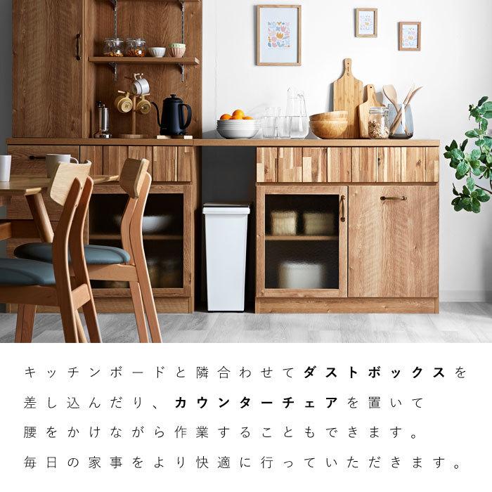 インテリアのゲキカグ Yahoo 店食器棚 キッチン 木製 キッチンボード 