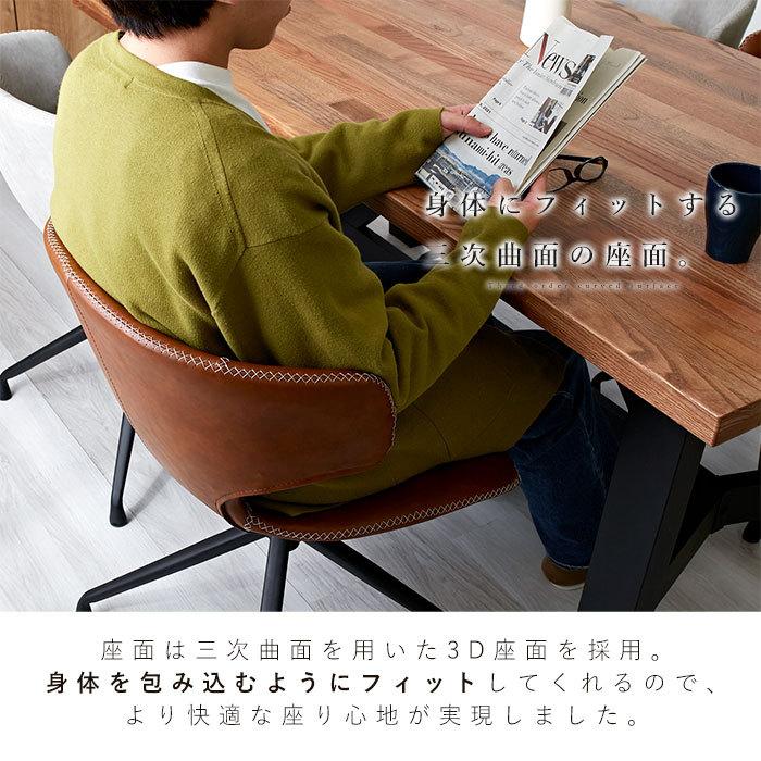ダイニングチェア 合皮 おしゃれ チェア 1脚 北欧 モダン カフェ風