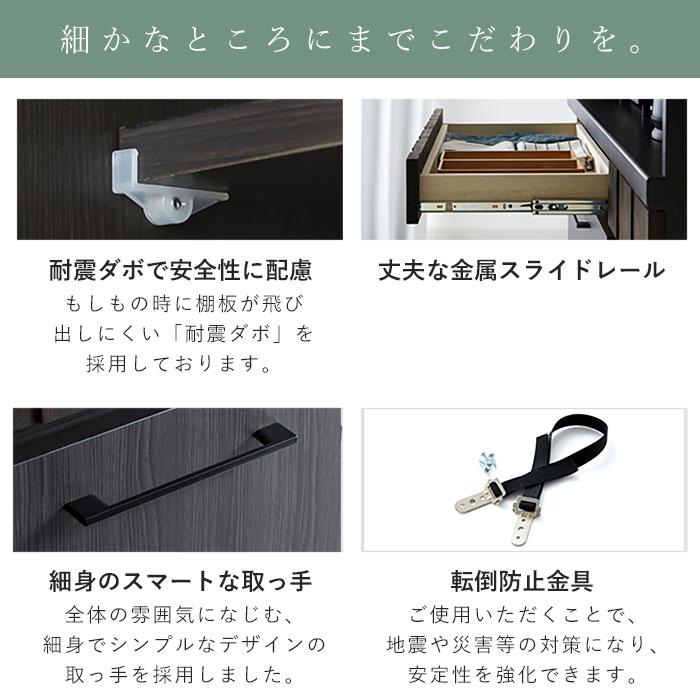 完成品 日本製 キッチンボード 食器棚 レンジ台 幅105 105 カップ 