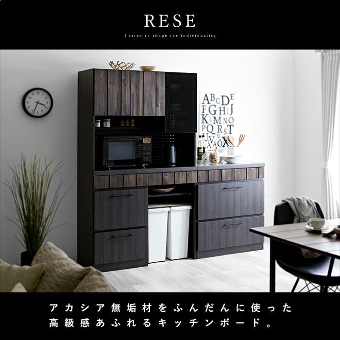 完成品 日本製 キッチンボード 食器棚 レンジ台 幅105 105 カップ