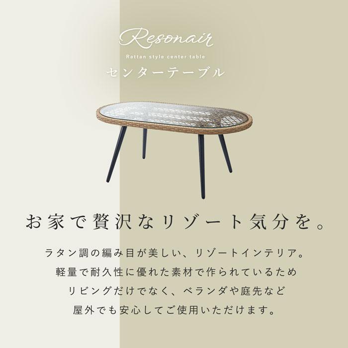 センターテーブル おしゃれ ガラス ガラステーブル ローテーブル 北欧