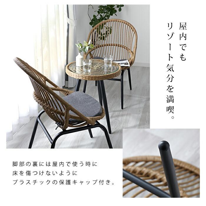 オーバルチェア ラタン調 2脚セット 屋外 室内 ダイニングチェア