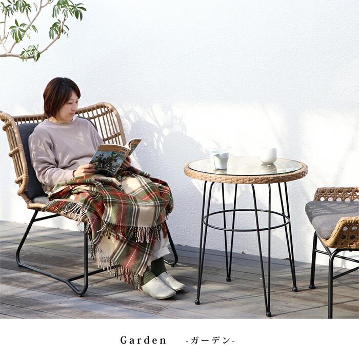 カフェテーブル ラタン調 ガラス 丸 屋外 室内 雨ざらし テラス