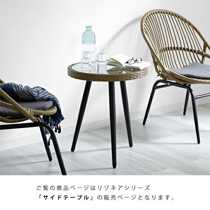 サイドテーブル ラタン調 ガラス 丸 屋外 室内 雨ざらし テラス サイドテーブル ラタン調 ガラス 丸 屋外 室内 雨ざらし テラス