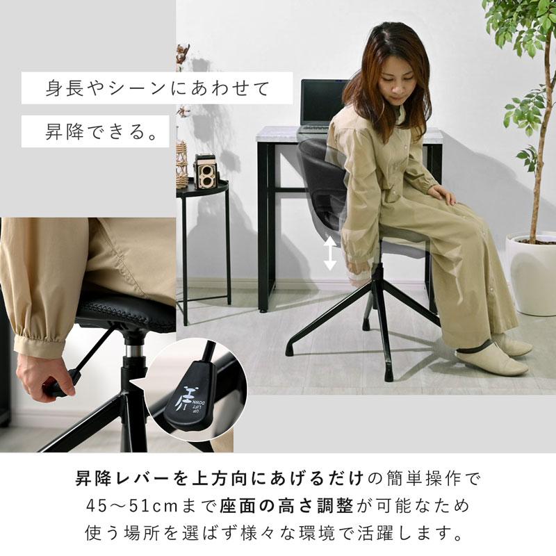 ダイニングチェア デスクチェア 回転式 昇降 ステッチ 合皮 フェイク
