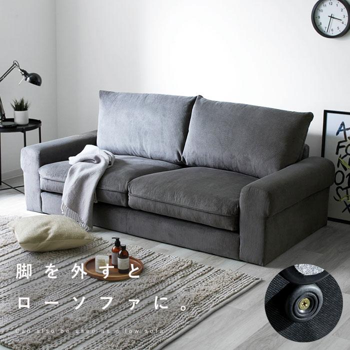 ソファ ソファー 3人掛け コーデュロイ 3P 三人掛け 3人掛けソファー 2