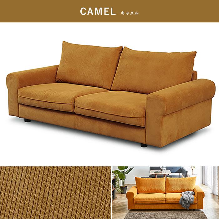 マスターウォール ブラウン コーデュロイ 2人掛けソファ マスター