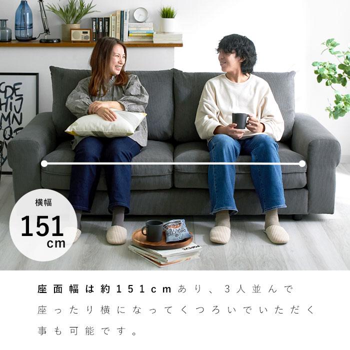 ファブリック 2〜3人掛けソファ gb-inte-1278_1.jpg