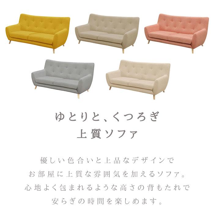 ソファ ソファー 3人掛け ハイバック 3P 三人掛け 3人掛け