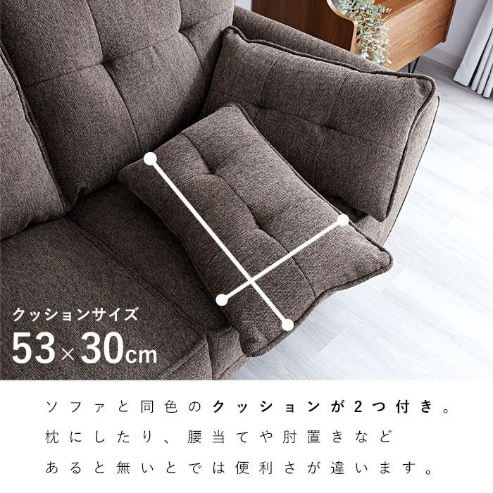 2人掛け・3人掛けソファ hfybn27 gb-inte-0582_1.jpg