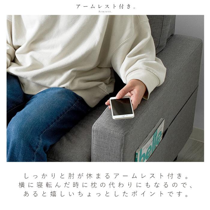 ソファ ソファー 3人掛け L字 カウチソファ 組み換えデザイン