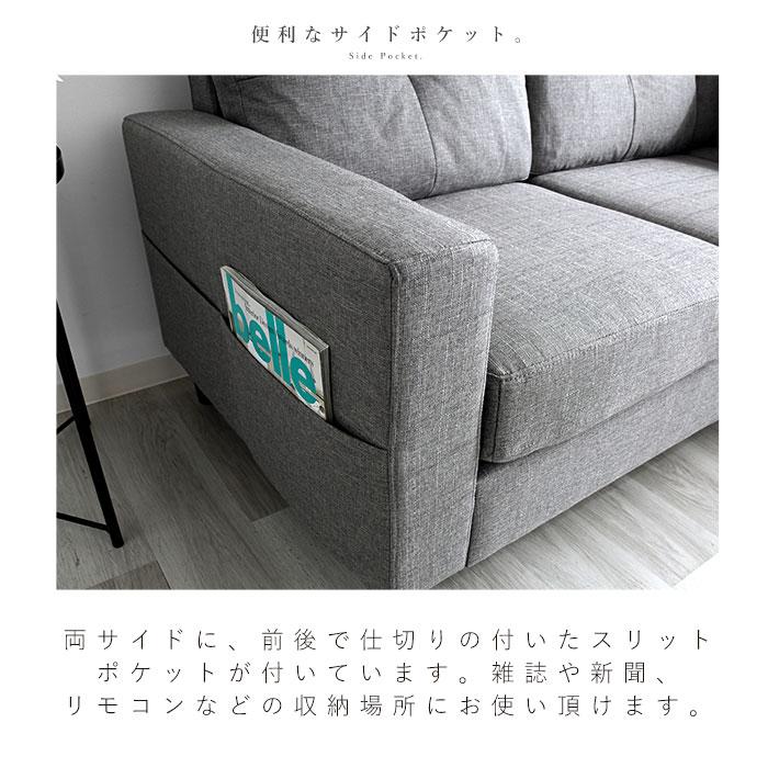 ソファ ソファー 3人掛け L字 カウチソファ 組み換えデザイン