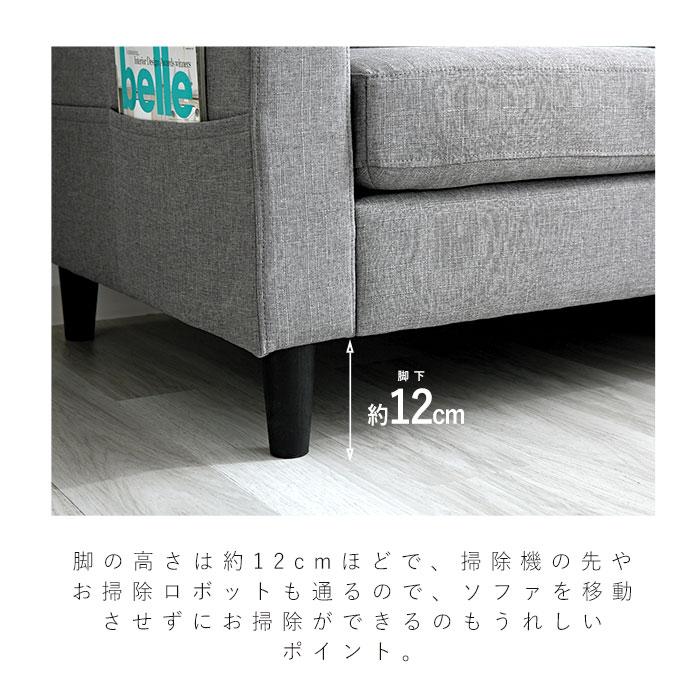 ソファ ソファー 3人掛け L字 カウチソファ 組み換えデザイン