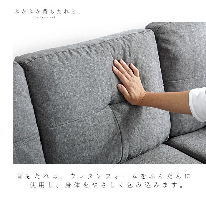 ソファ ソファー 3人掛け L字 カウチソファ 組み換えデザイン