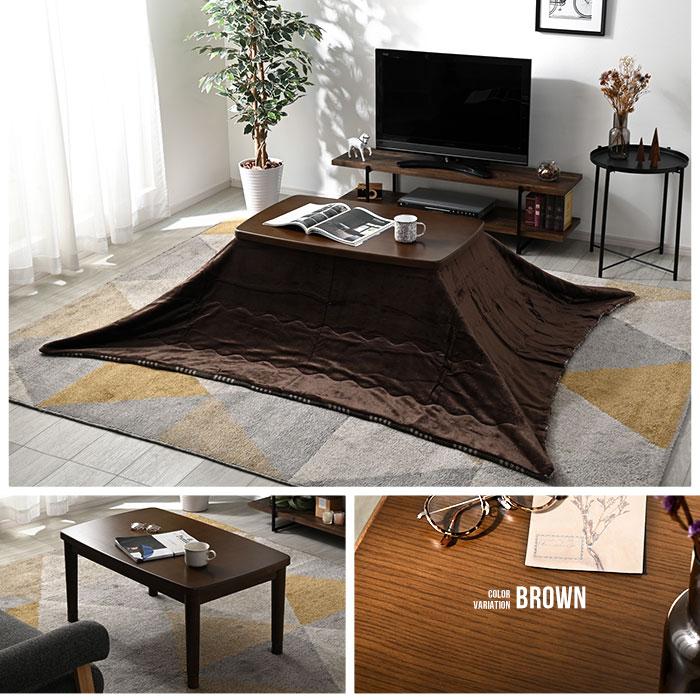 こたつセット 90×55cm こたつ テーブル こたつ布団 おしゃれ 長方形