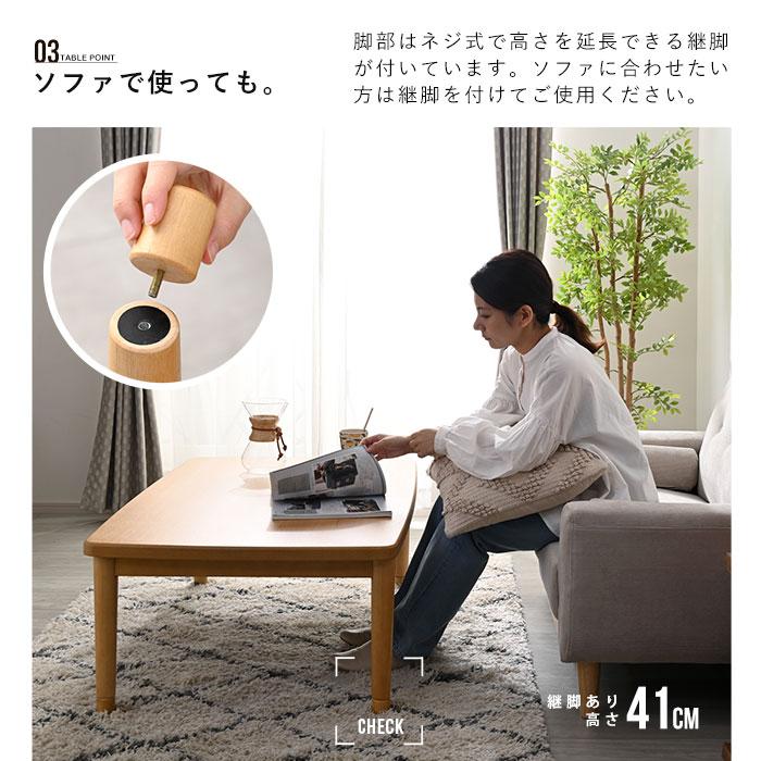 こたつセット 120×75cm こたつ テーブル こたつ布団 おしゃれ 長方形