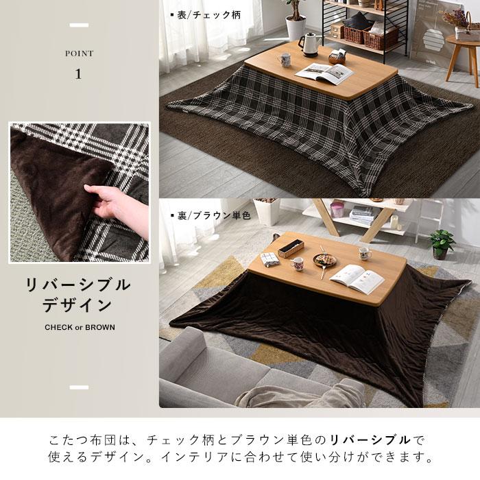 こたつセット 120×75cm こたつ テーブル こたつ布団 おしゃれ 長方形