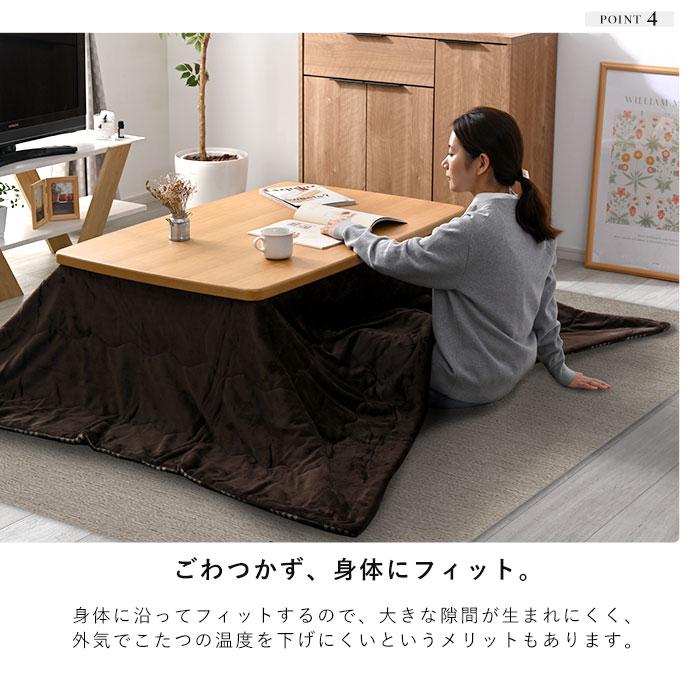 こたつセット 120×75cm こたつ テーブル こたつ布団 おしゃれ 長方形