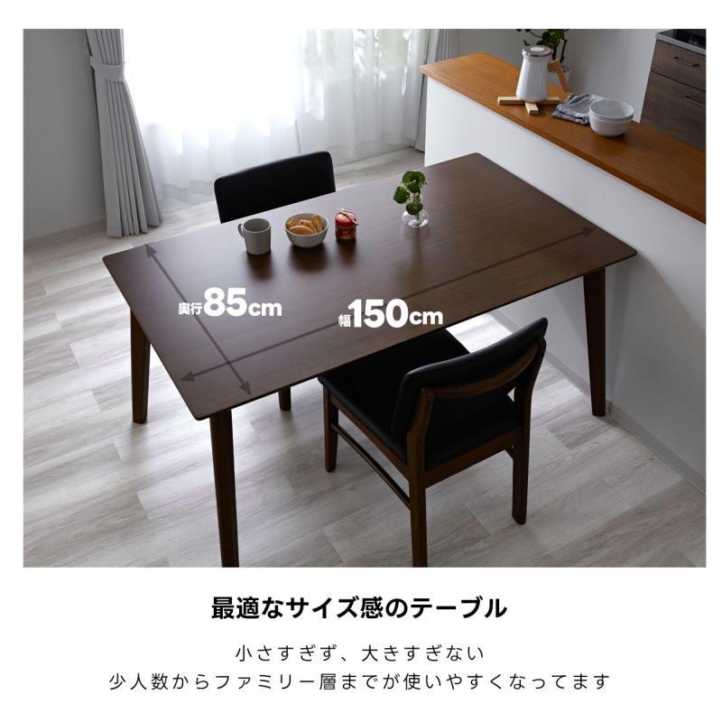 ダイニングテーブル チェア ベンチ 4点セット 幅150cm 150cm幅 高さ70 
