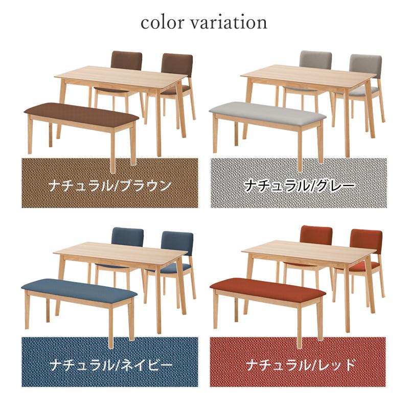 ブラウン◆幅100cm4人掛けダイニングセット木目調テーブルチェア2脚ベンチ ダイニング 4点セット 4人掛け ベンチ チェア 2脚 テーブル