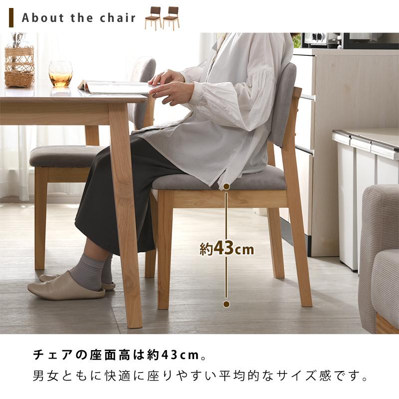 ダイニング 4点セット 4人掛け ベンチ チェア 2脚 テーブル ダイニング