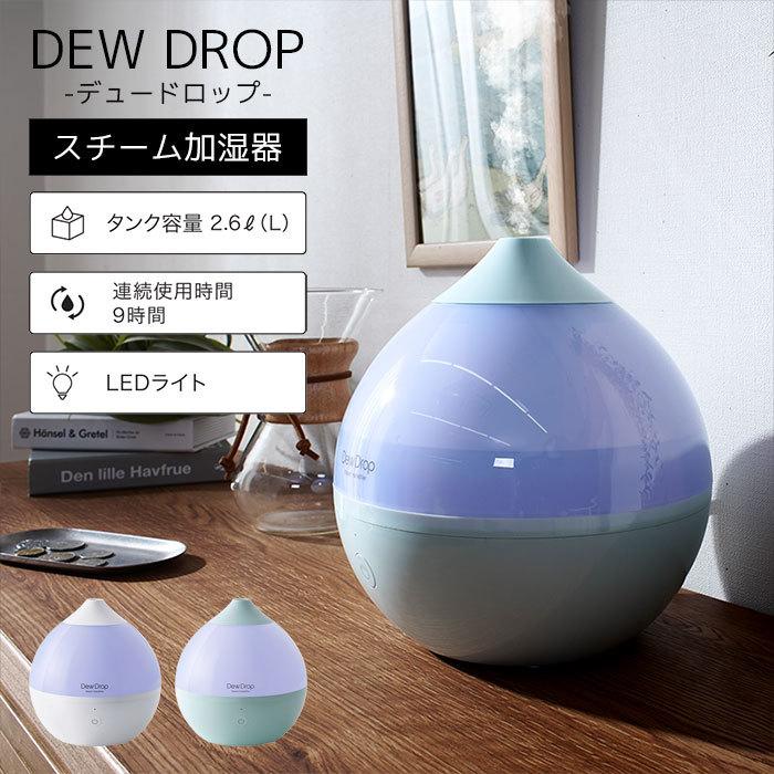 スチーム加湿器 スチーム式 加熱式 小型 アロマ 大容量 おしゃれ 卓上 2 6l 65 おしゃれ 北欧 収納棚 Albero 通販 Yahoo ショッピング