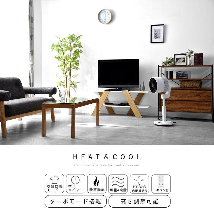 50%OFF50%OFFサーキュレーター 扇風機 3d 首振り 衣類乾燥 温風 換気 上下左右 自動 自動首振り 暖房 おしゃれ タイマー リモコン付き リビング 脱衣所 一人暮らし 寝室 ファンヒーター サーキュレーター 3D 首振り 衣類乾燥機能付 ヒート&クール 節電 省エネ 上下左右 おしゃれ 洗濯 部屋干し 室内干し 衣類乾燥 梅雨 乾燥 洗濯物 送風 温風 扇風機 タイマー付き リビング リモコン 空気循環 涼しい 涼風 夏 家電 乾燥機 衣類乾燥機 小型 ファン 換気 雨