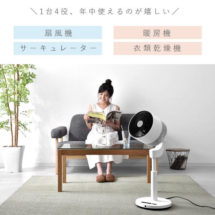 サーキュレーター 扇風機 3d 首振り 衣類乾燥 温風 換気 上下左右 自動 