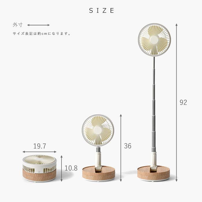 扇風機 コードレス 充電式 リビング 卓上 おしゃれ 換気 usb 折りたたみ 一人暮らし 小型 コンパクト ミニ 木目調 スリム 部屋干し 寝室｜alberoshop｜21