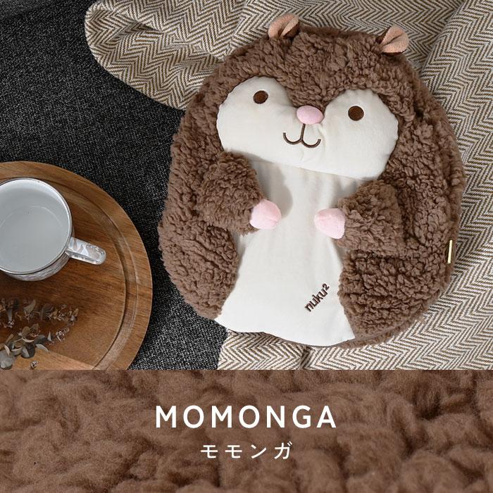 ダンボ 湯たんぽ ぬいぐるみ 楽天市場】【送料無料】ディズニー 湯たんぽ入りぬいぐるみ ダンボ