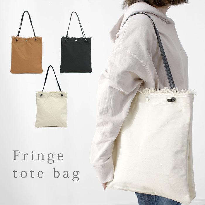 トートバッグ かばん バッグ トート 帆布 キャンバス おしゃれ レディース かわいい 大容量 学生 通勤 通学 丈夫 布 縦 縦型 手提げバッグ 無地 仕切り 66 おしゃれ 北欧 収納棚 Albero 通販 Yahoo ショッピング