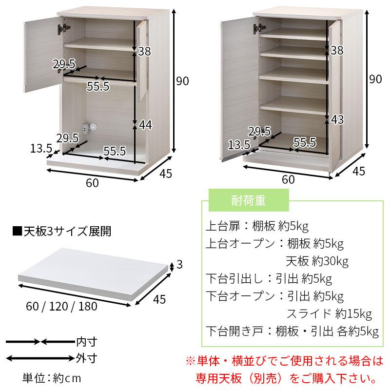国産 ユニット キッチン収納 カフェ 幅60cmタイプ 食器棚 レンジ台