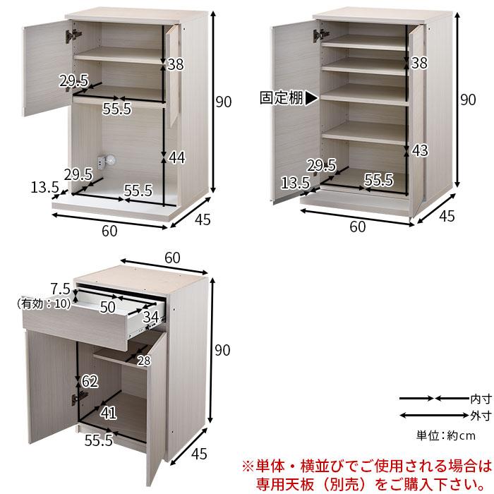 国産 ユニット キッチン収納 カフェ 幅60cmタイプ 食器棚 レンジ台 完成品 幅60cm 幅120cm 幅180cm おしゃれ ロータイプ ラック カップボード キッチンボード｜alberoshop｜12